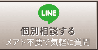 コンシェルジュ専用窓口: 0120-60-3929 / 診療時間・電話受付: 10:00〜19:00